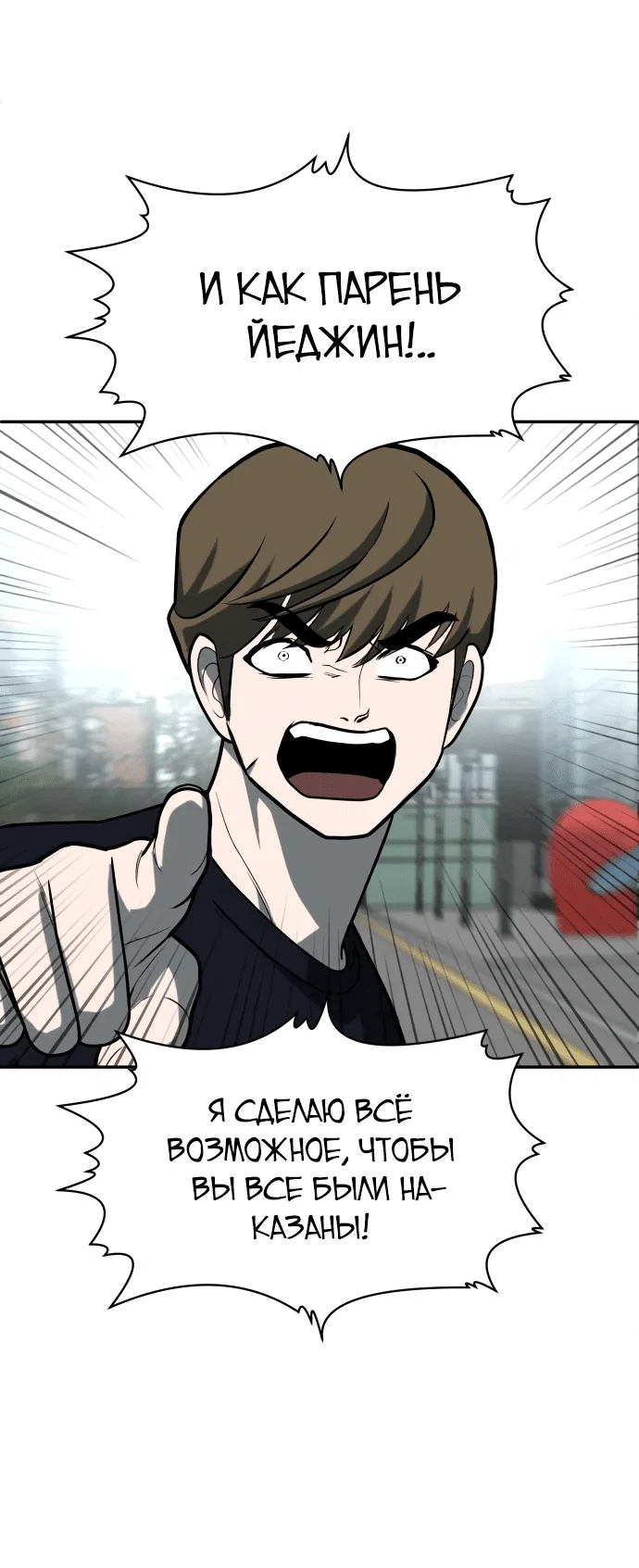 Read Игрушка RU Manga Online