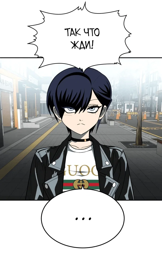 Read Игрушка RU Manga Online