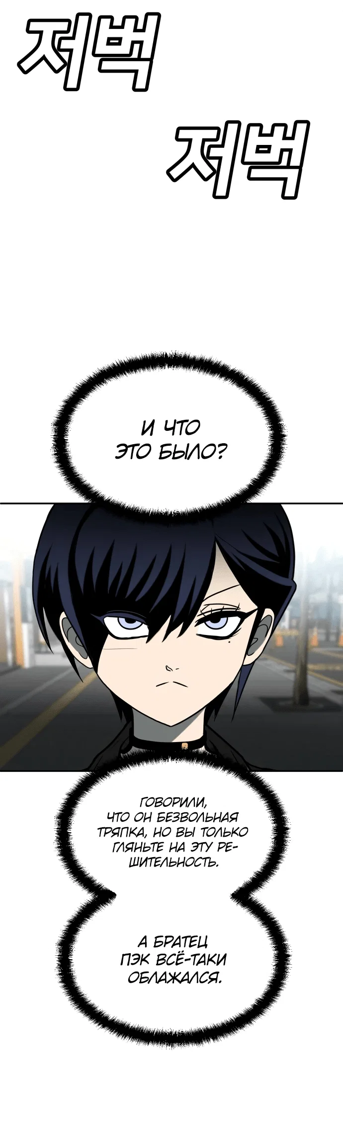 Read Игрушка RU Manga Online