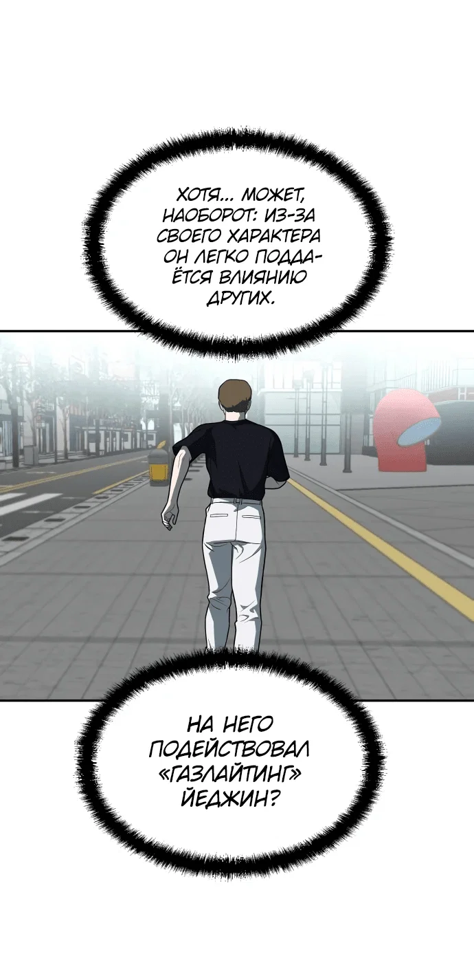 Read Игрушка RU Manga Online