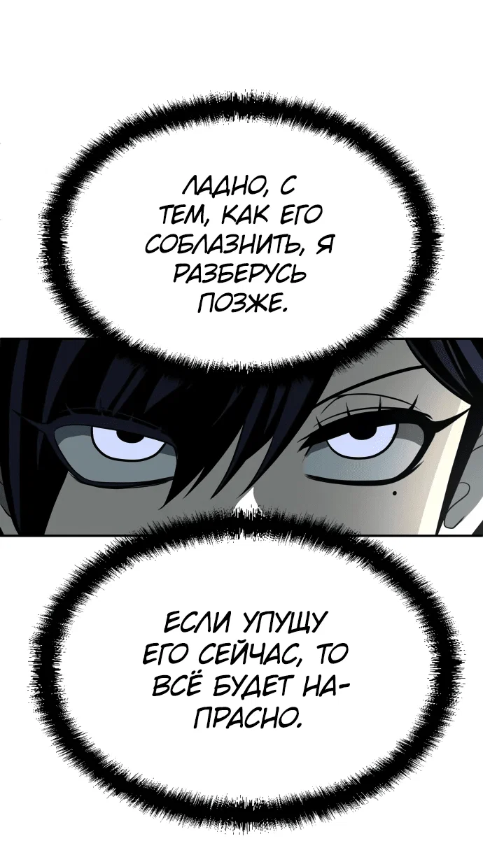 Read Игрушка RU Manga Online