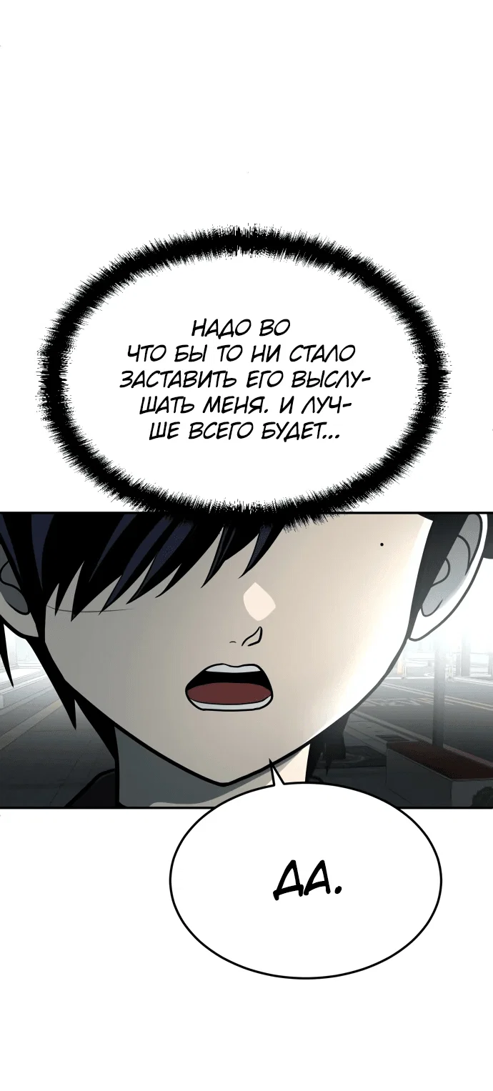 Read Игрушка RU Manga Online