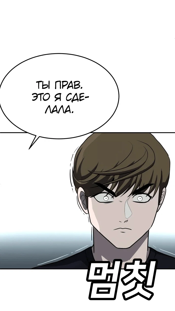 Read Игрушка RU Manga Online