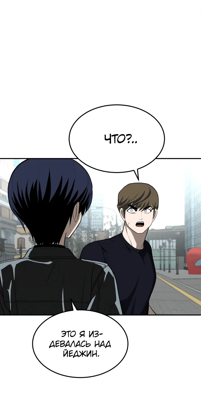 Read Игрушка RU Manga Online