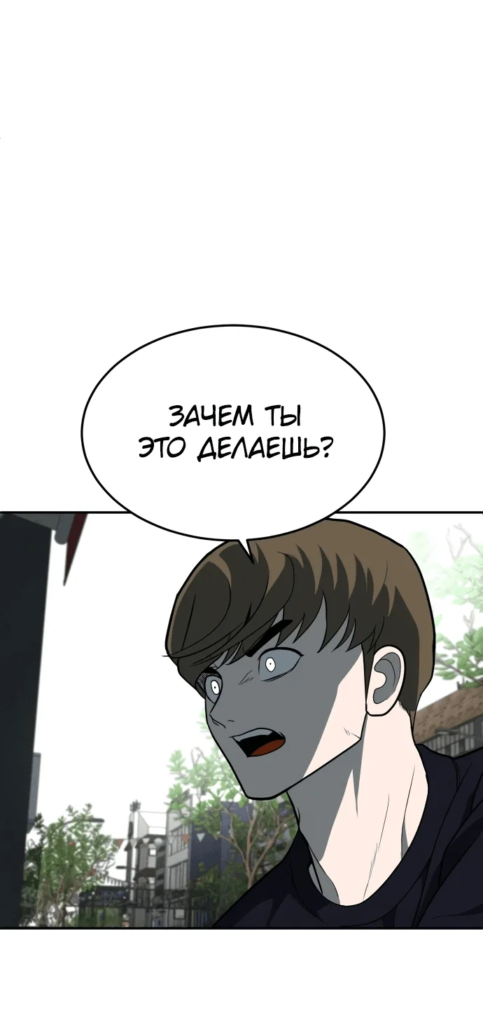 Read Игрушка RU Manga Online