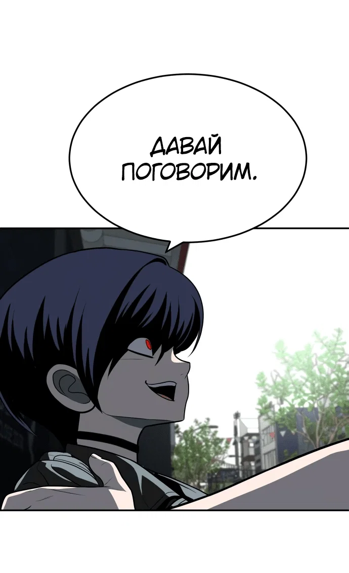 Read Игрушка RU Manga Online