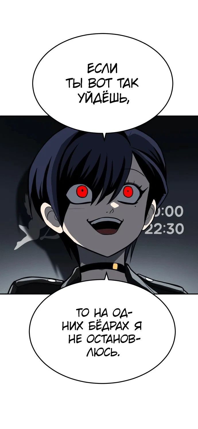 Read Игрушка RU Manga Online