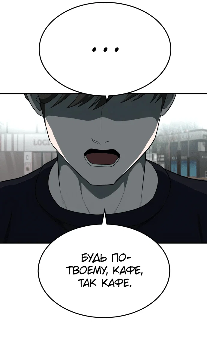 Read Игрушка RU Manga Online
