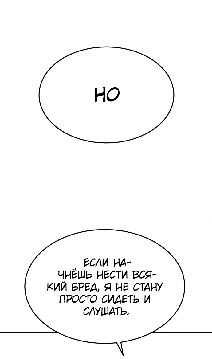 Read Игрушка RU Manga Online