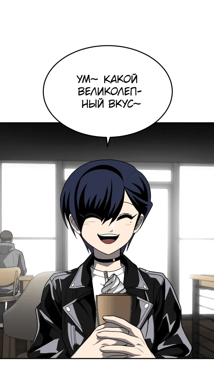 Read Игрушка RU Manga Online