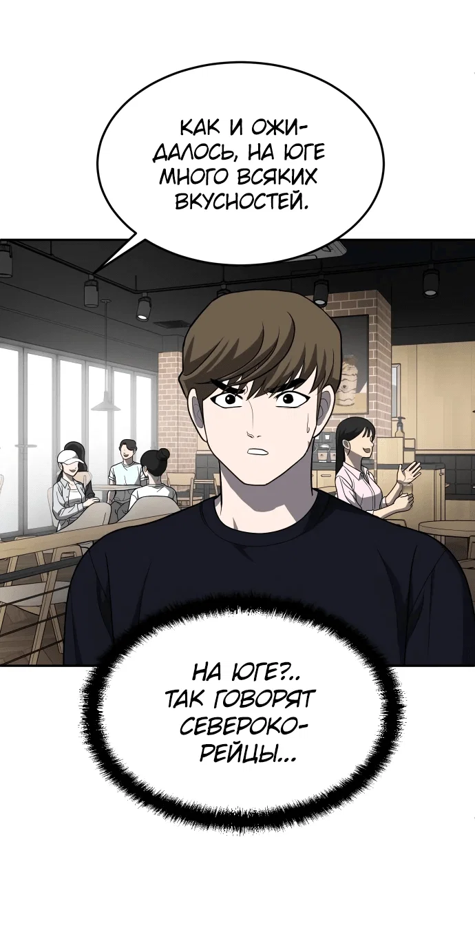 Read Игрушка RU Manga Online