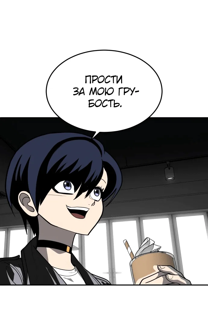 Read Игрушка RU Manga Online