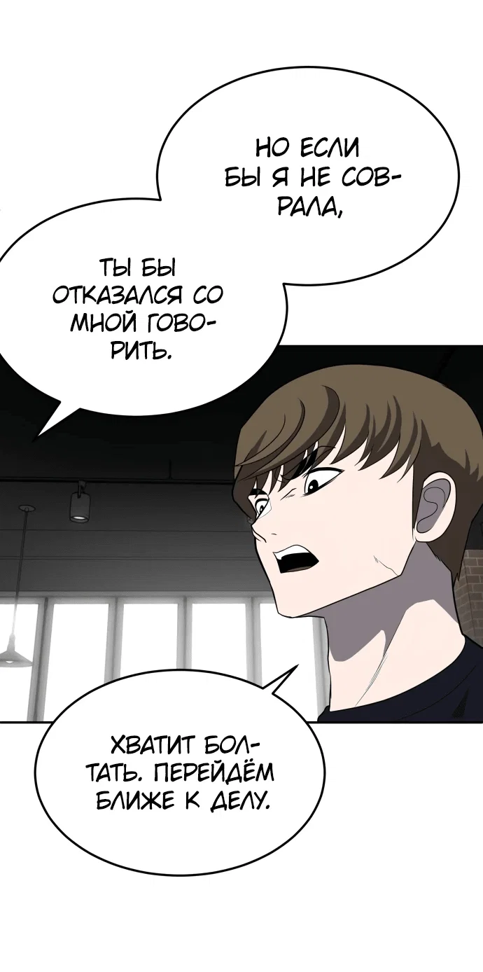 Read Игрушка RU Manga Online