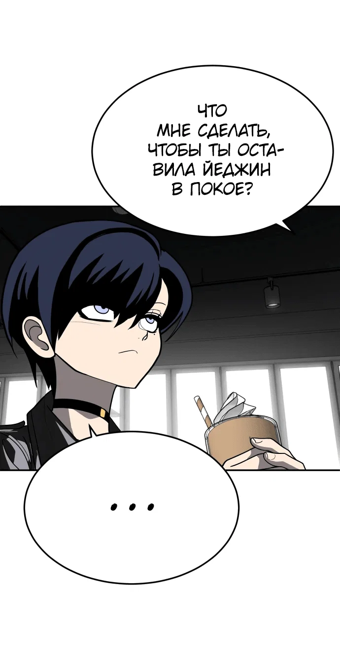Read Игрушка RU Manga Online