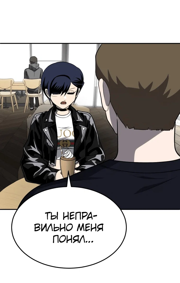 Read Игрушка RU Manga Online