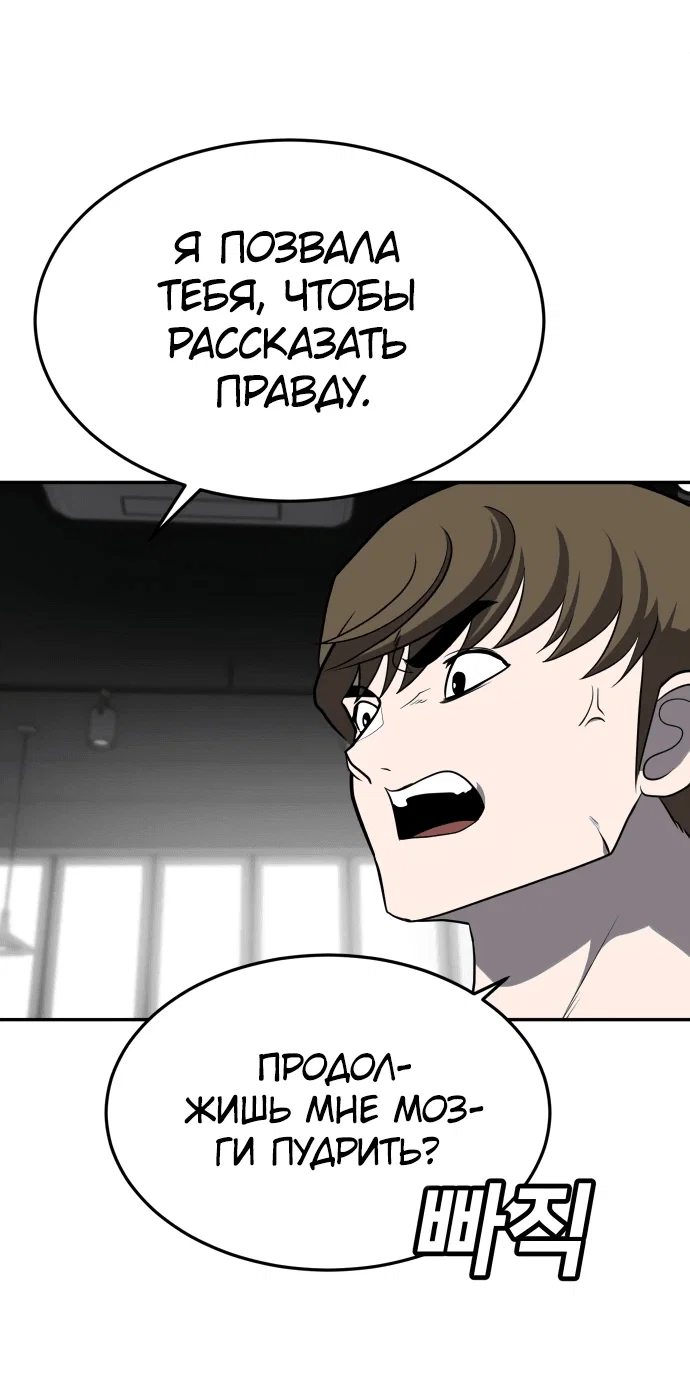 Read Игрушка RU Manga Online