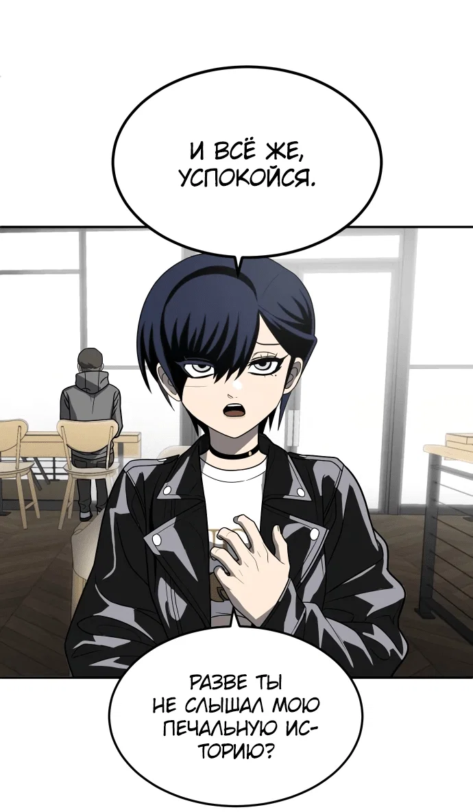 Read Игрушка RU Manga Online