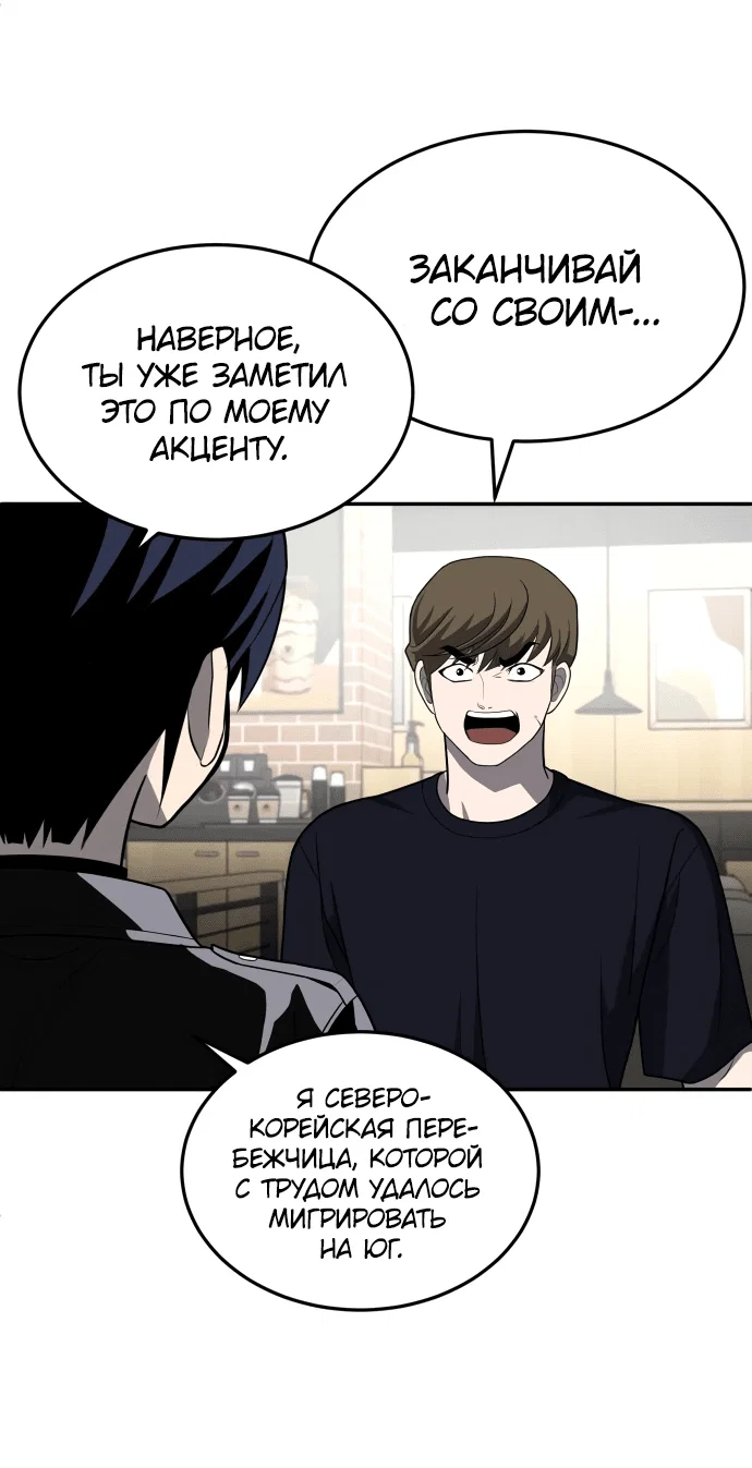 Read Игрушка RU Manga Online