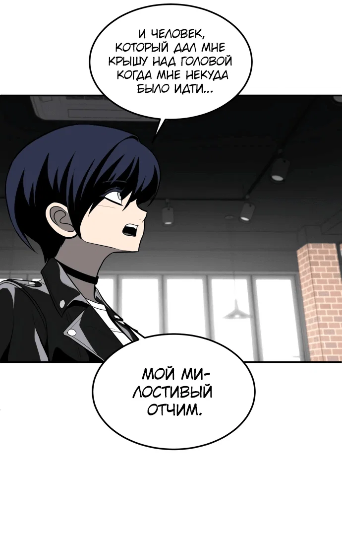 Read Игрушка RU Manga Online
