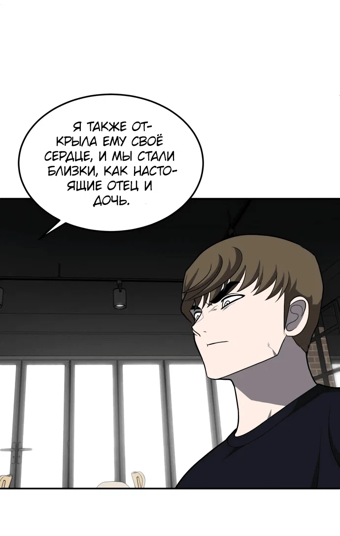 Read Игрушка RU Manga Online