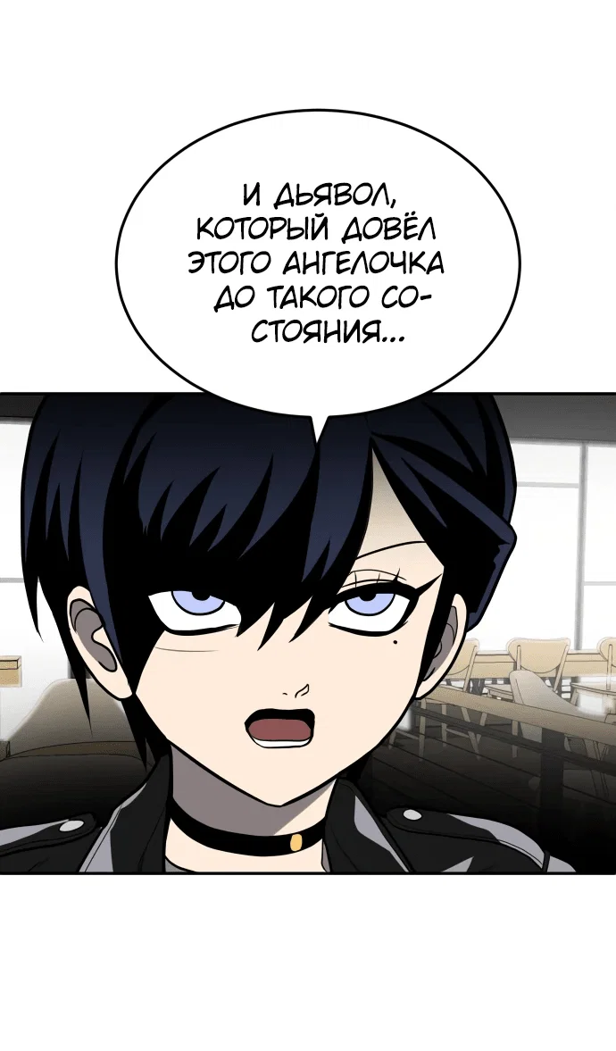 Read Игрушка RU Manga Online