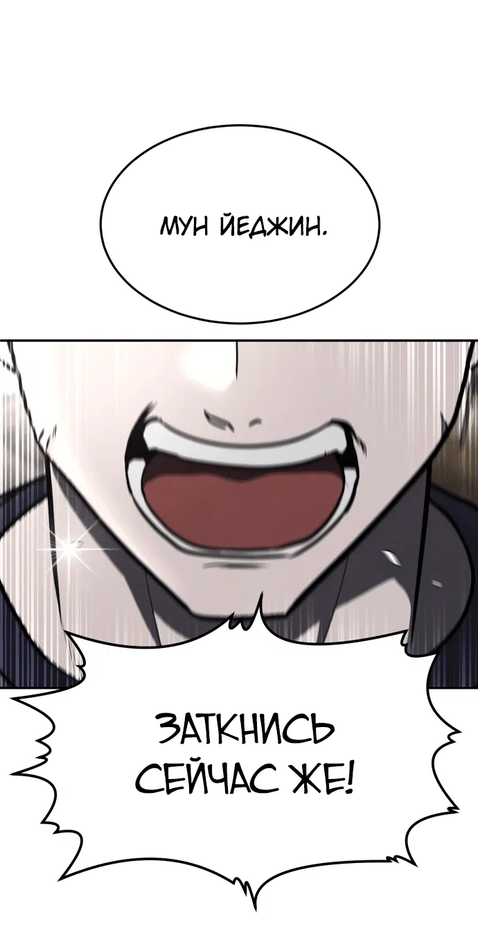 Read Игрушка RU Manga Online