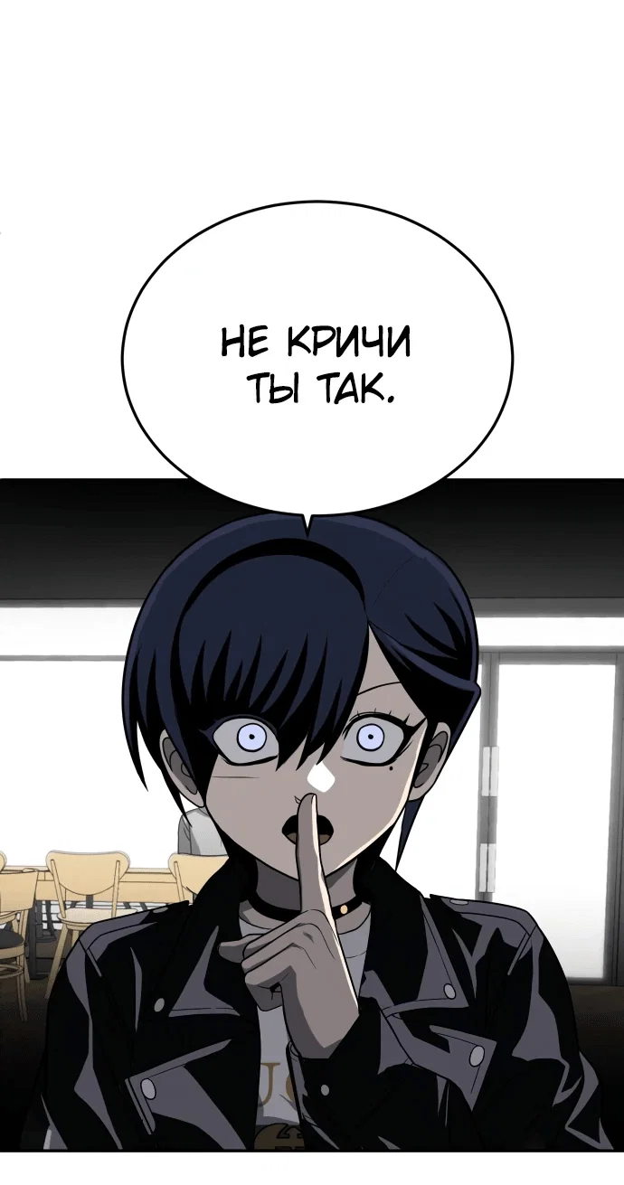 Read Игрушка RU Manga Online