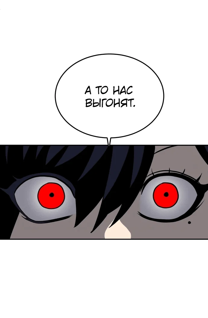 Read Игрушка RU Manga Online