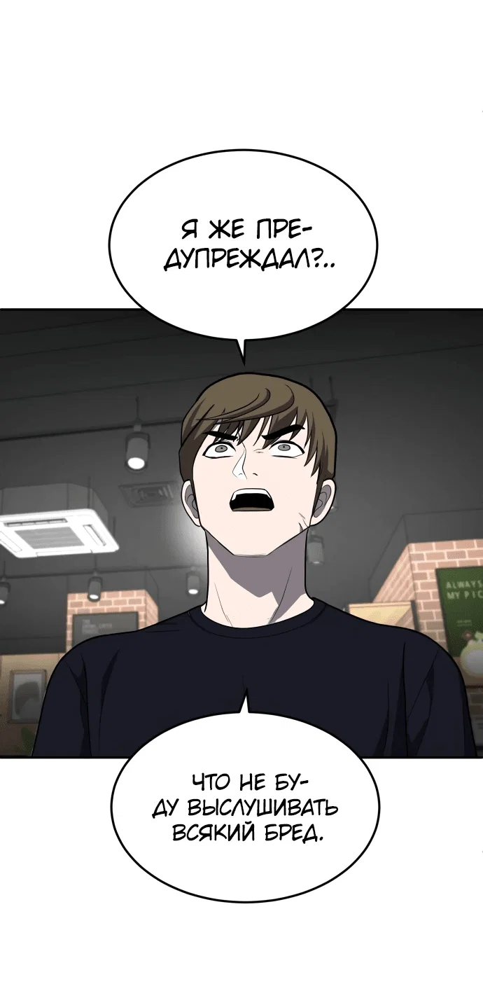 Read Игрушка RU Manga Online