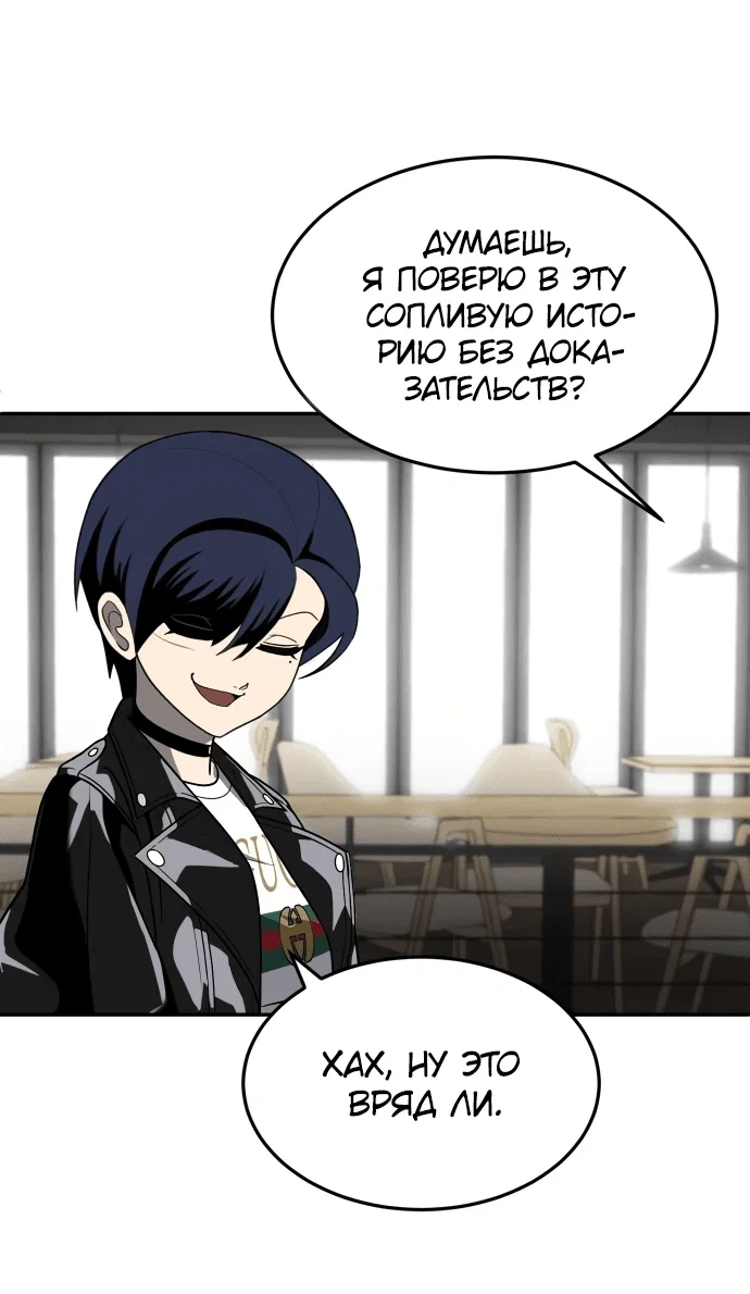 Read Игрушка RU Manga Online