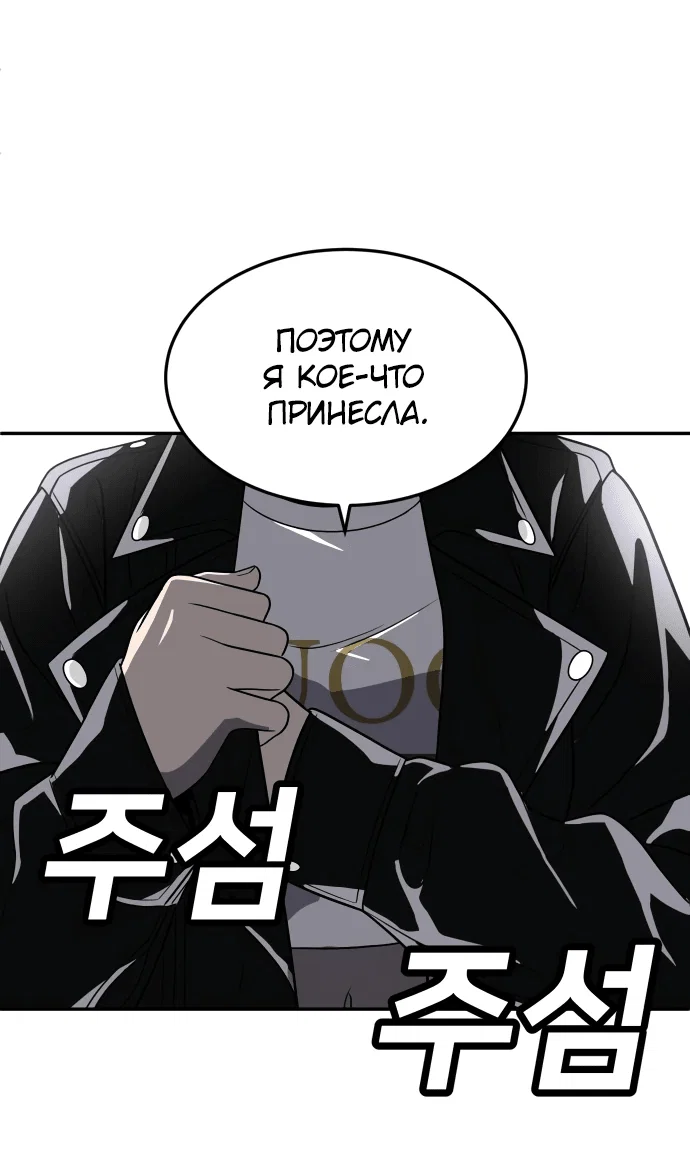 Read Игрушка RU Manga Online