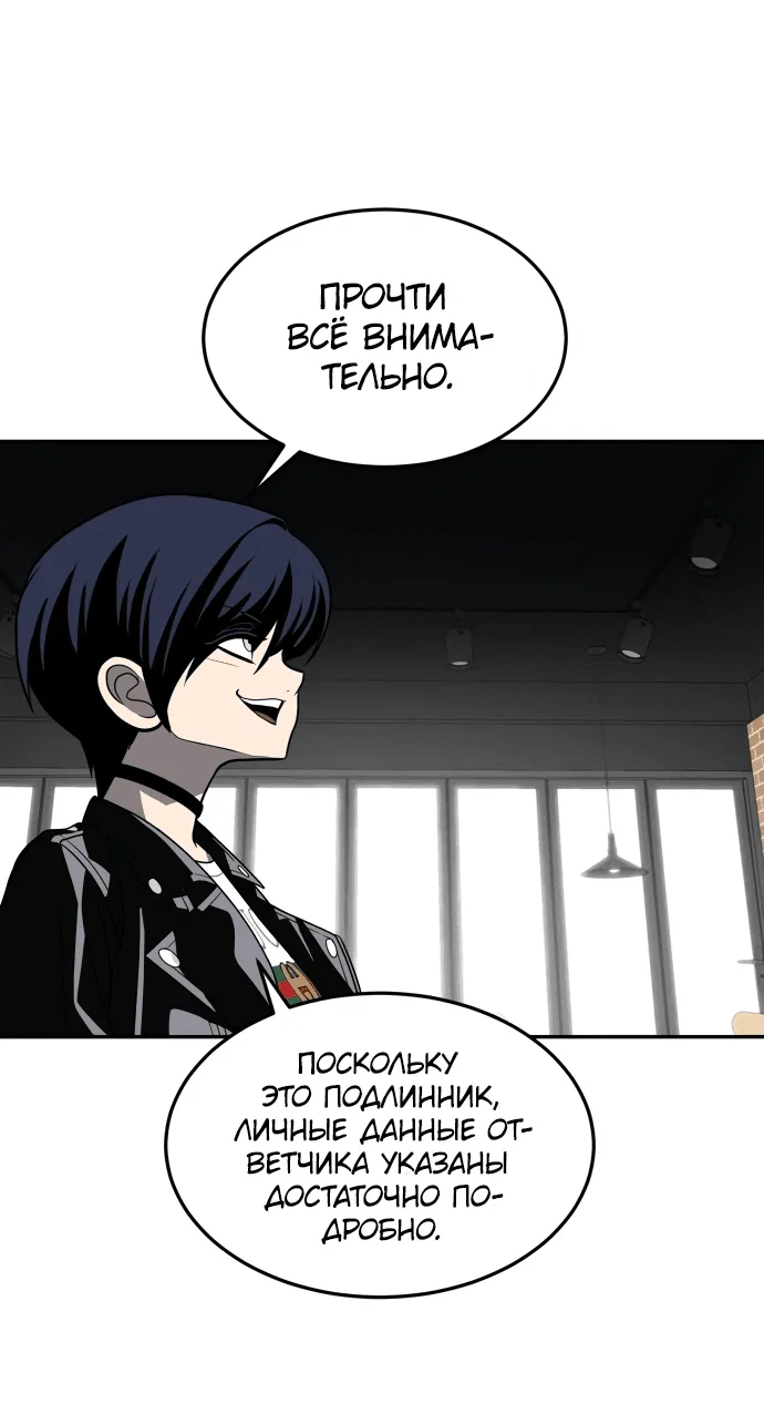Read Игрушка RU Manga Online
