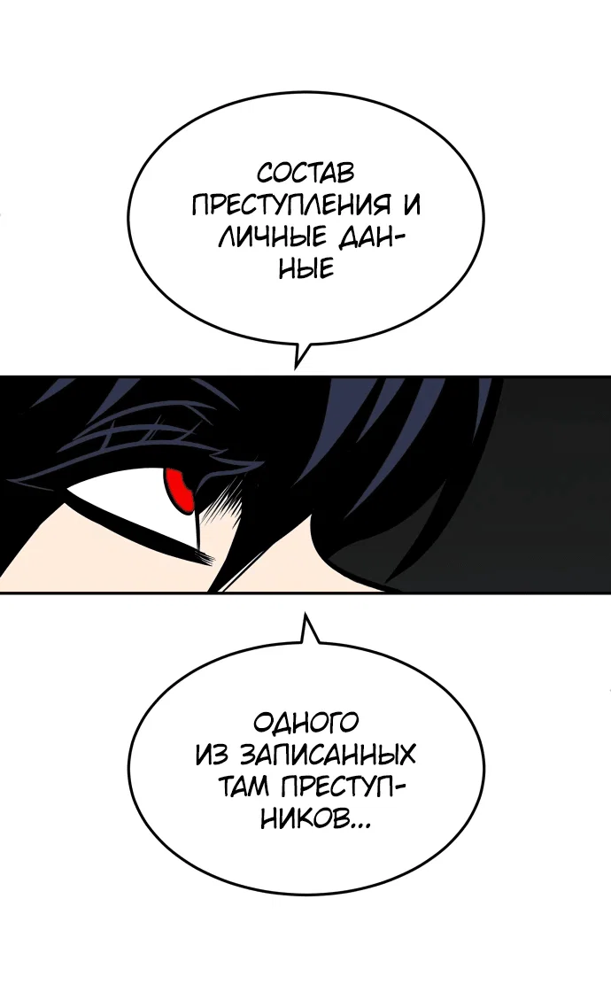 Read Игрушка RU Manga Online