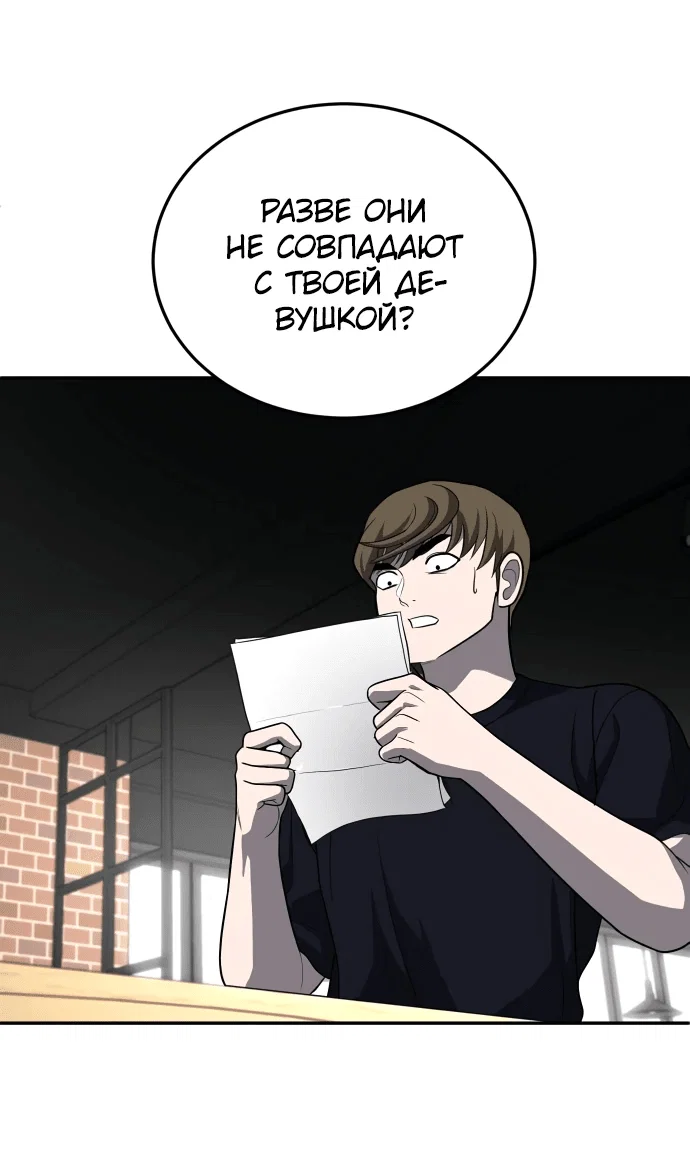 Read Игрушка RU Manga Online