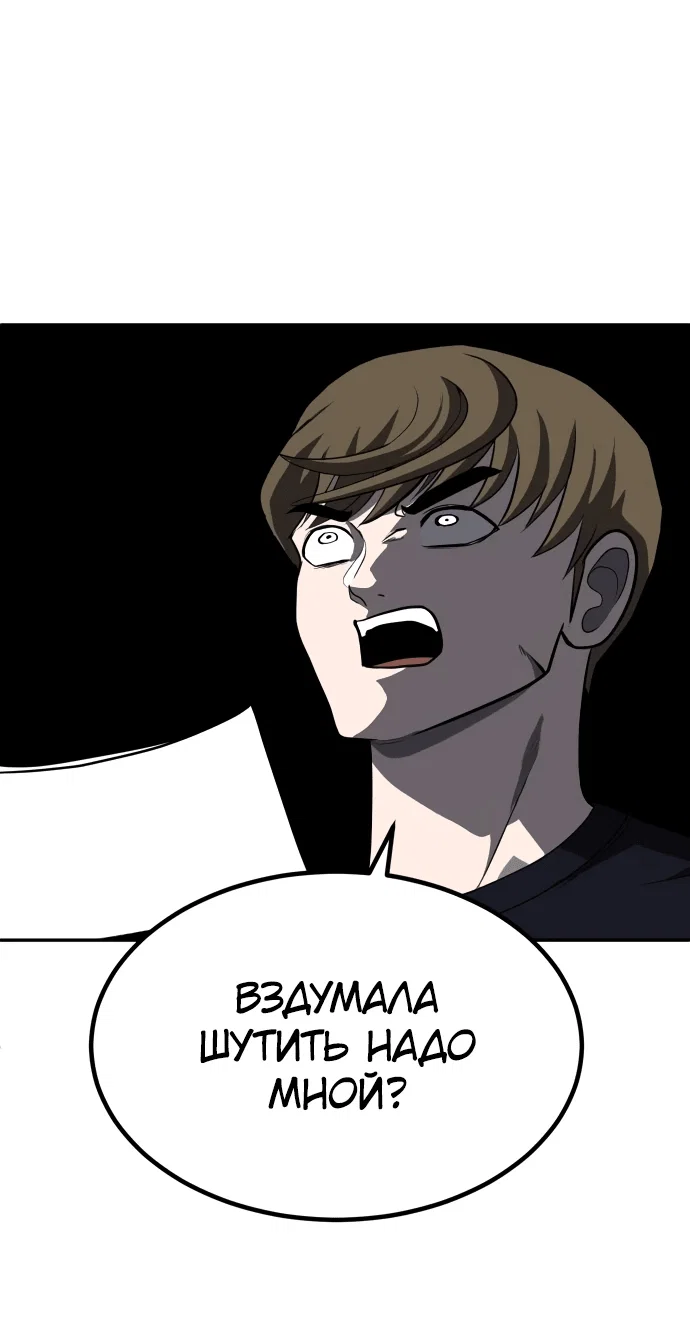 Read Игрушка RU Manga Online
