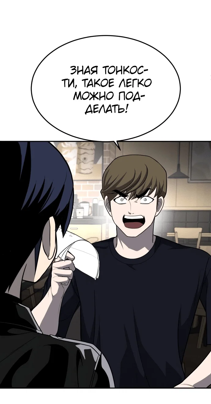 Read Игрушка RU Manga Online
