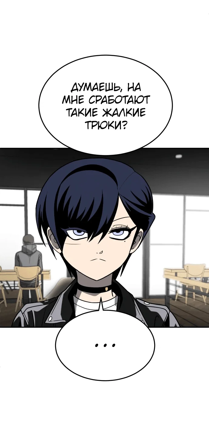 Read Игрушка RU Manga Online