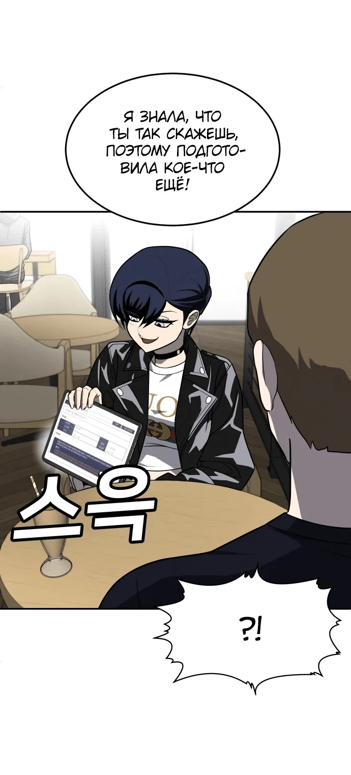 Read Игрушка RU Manga Online