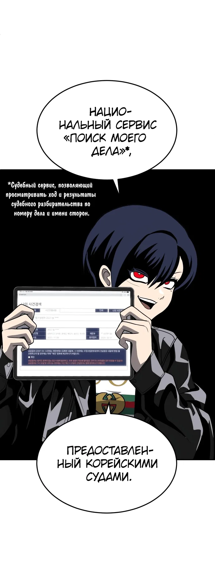 Read Игрушка RU Manga Online