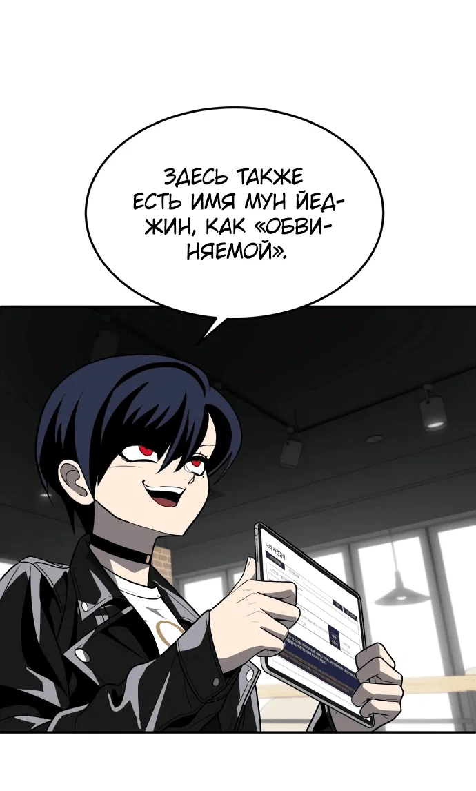 Read Игрушка RU Manga Online