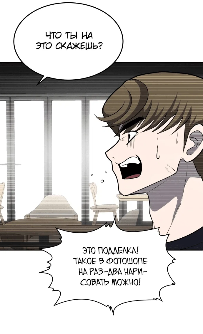 Read Игрушка RU Manga Online