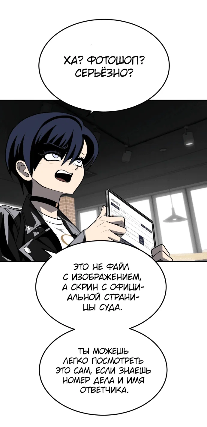 Read Игрушка RU Manga Online