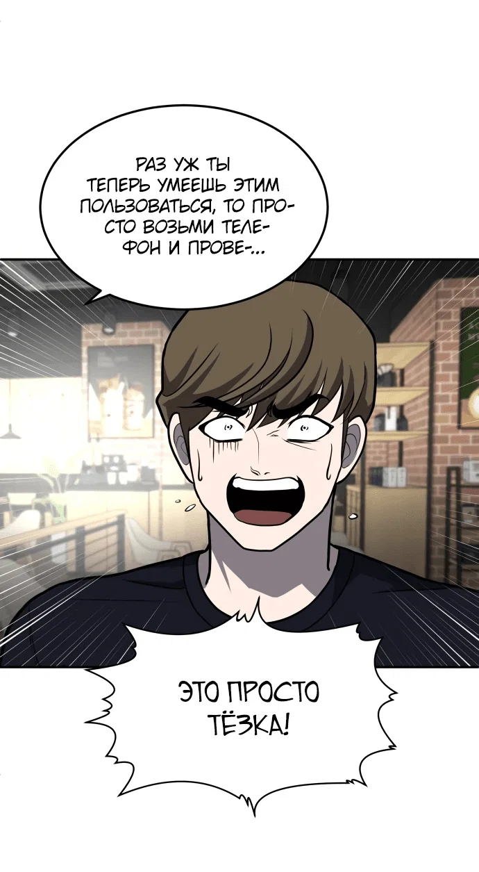 Read Игрушка RU Manga Online