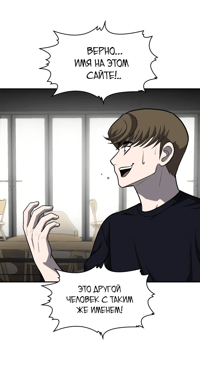 Read Игрушка RU Manga Online