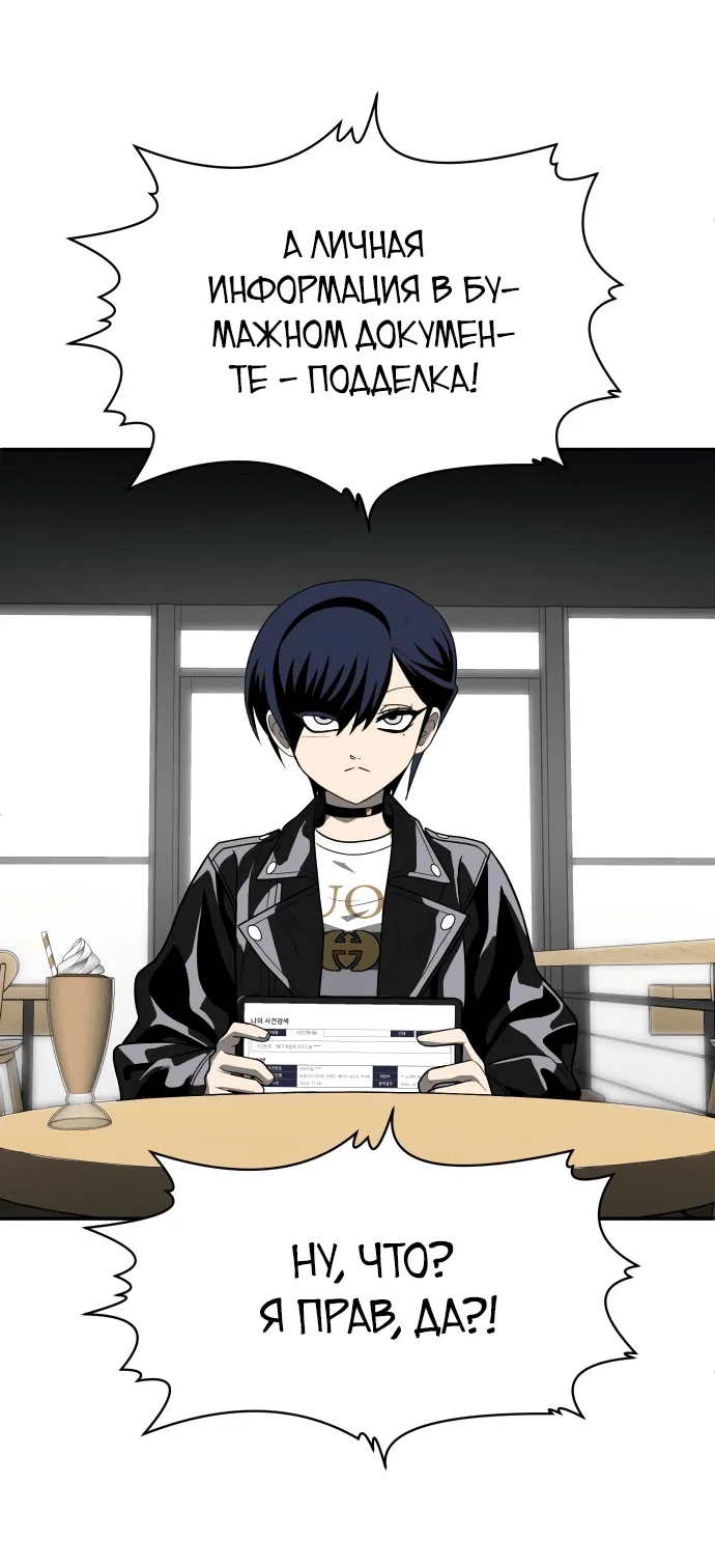 Read Игрушка RU Manga Online