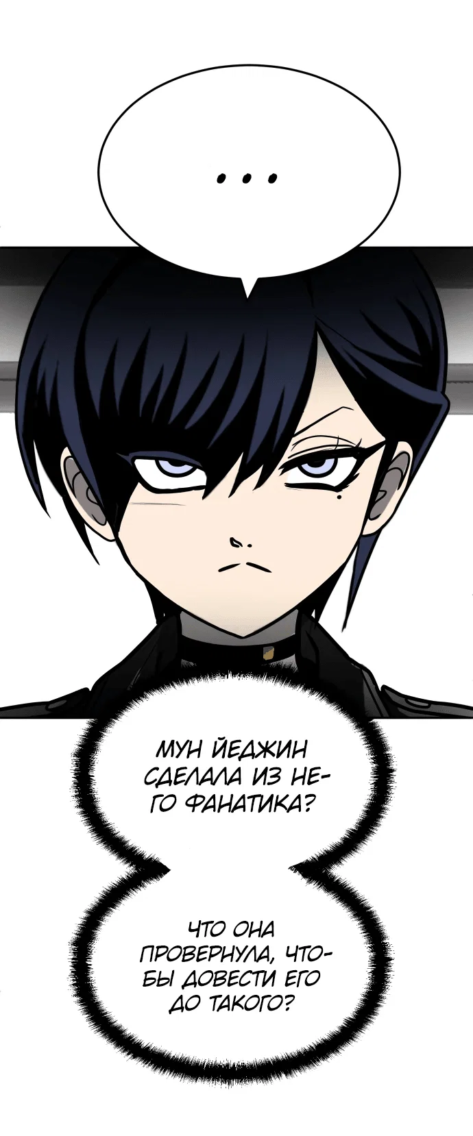 Read Игрушка RU Manga Online