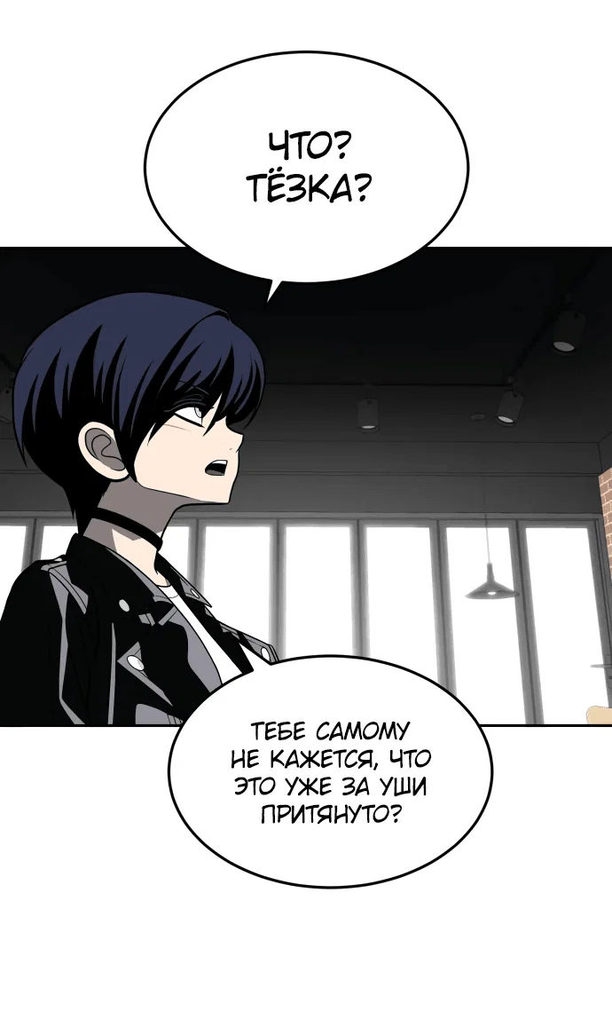 Read Игрушка RU Manga Online