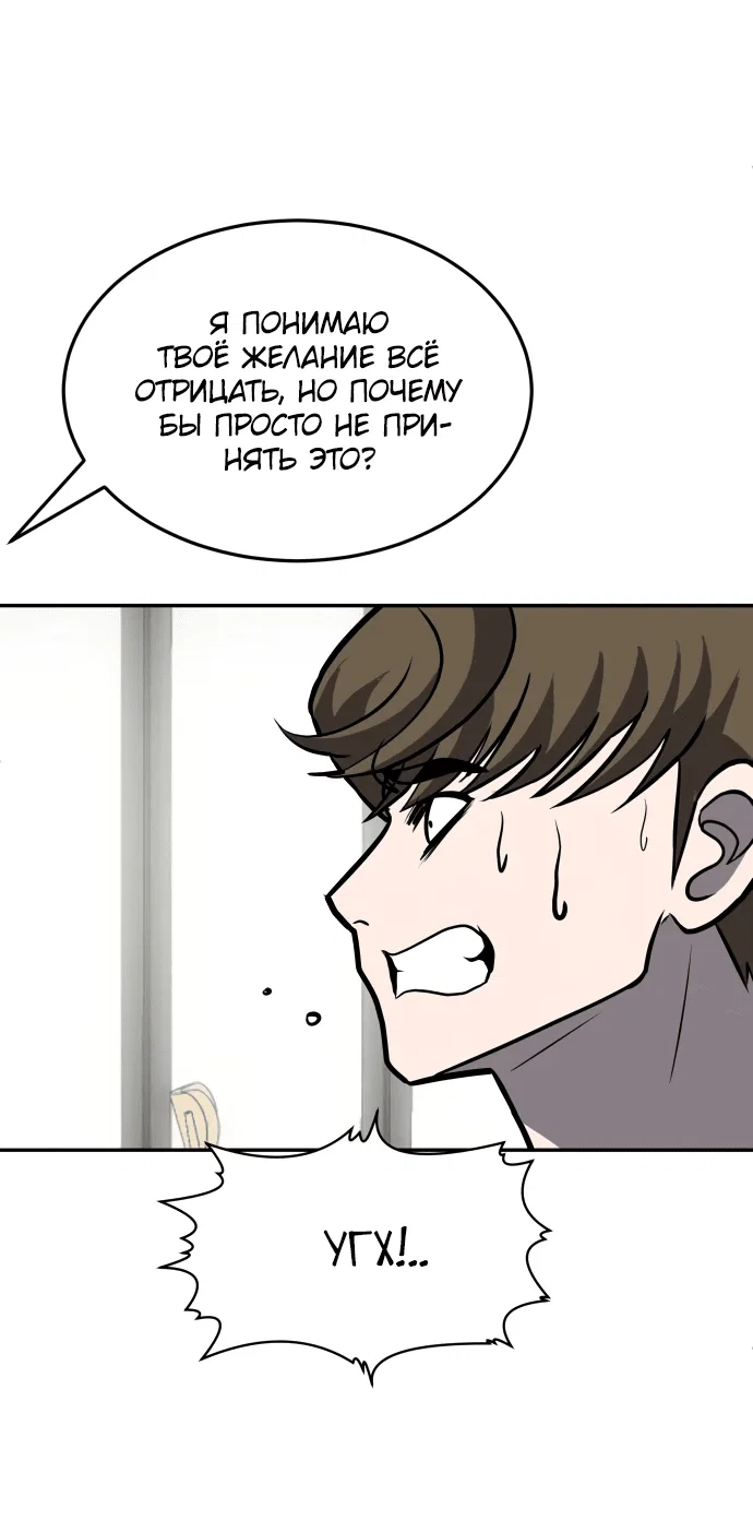 Read Игрушка RU Manga Online