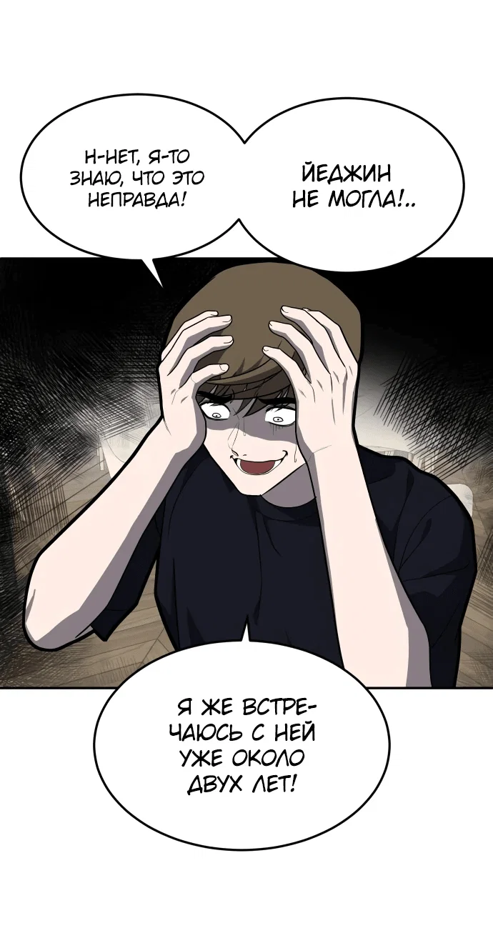 Read Игрушка RU Manga Online