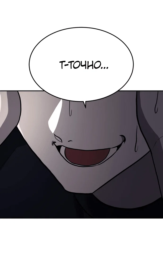 Read Игрушка RU Manga Online